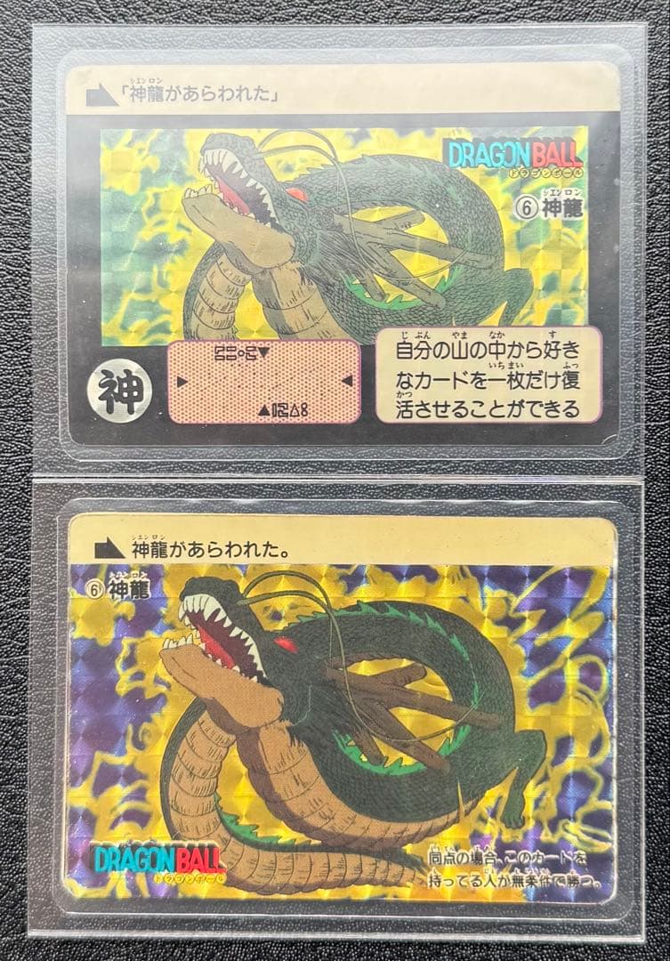 スーパードラゴンボールヒーローズ H6-SEC チルド PSA10