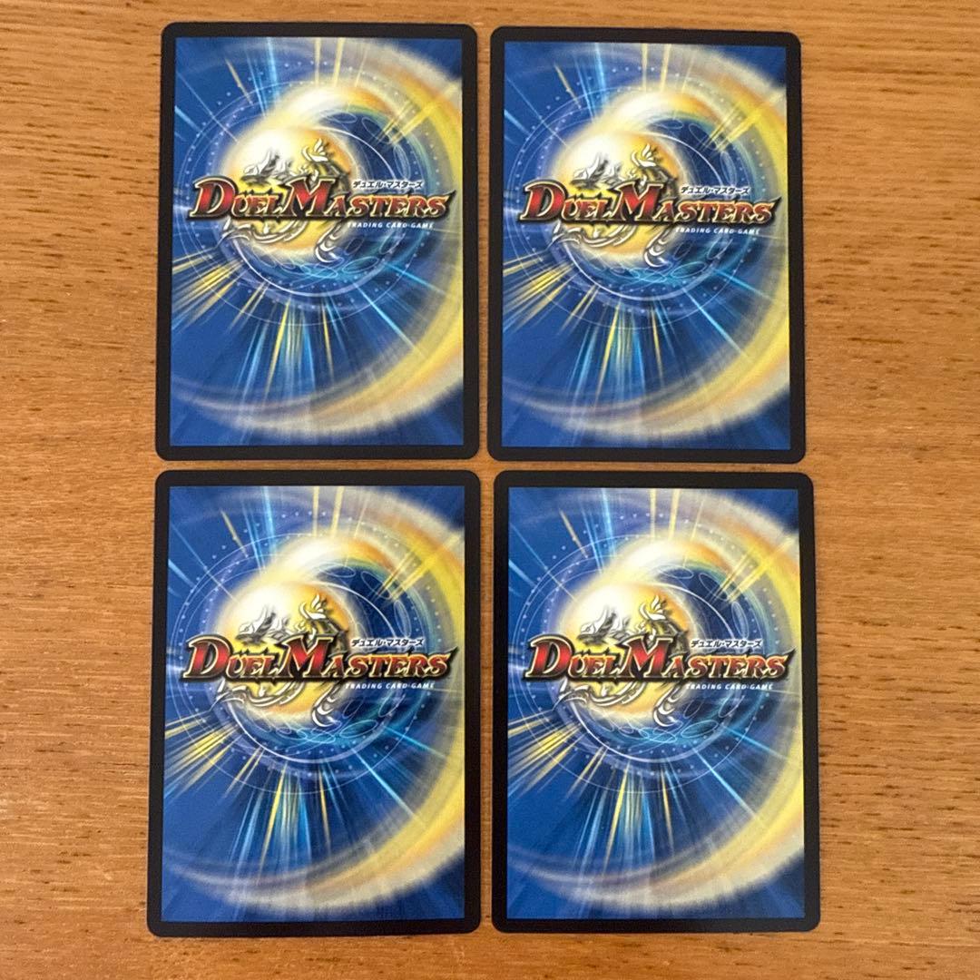 ヨビニオンマルル シークレット 4枚 ヨビニオンマルル シク