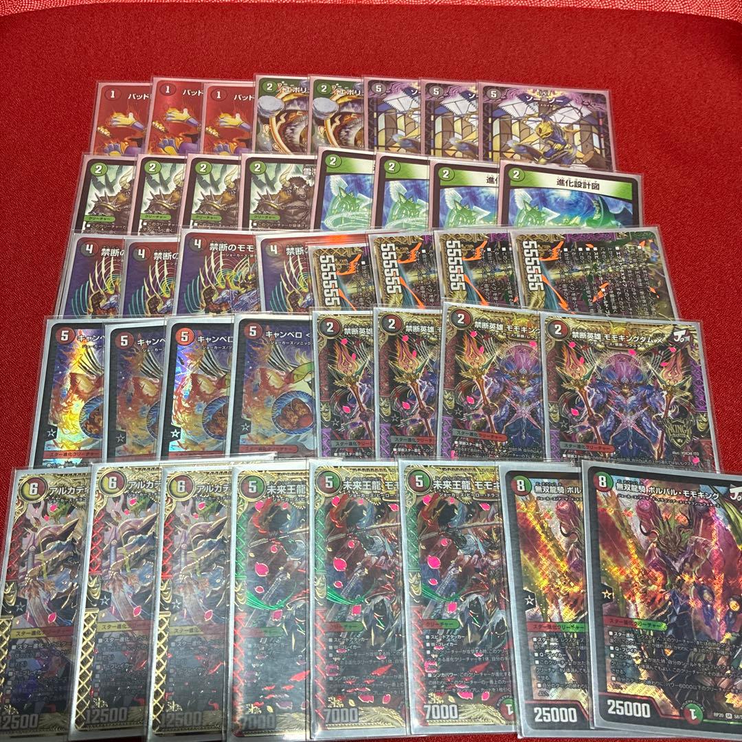 デュエル・マスターズ 引退品 デッキ・カードまとめ - メルカリ