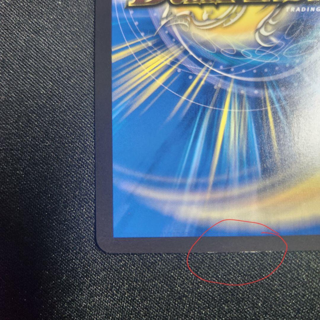 光開の精霊 サイフォゲート 金トレジャー 邪神vs邪神 デュエルマスターズ