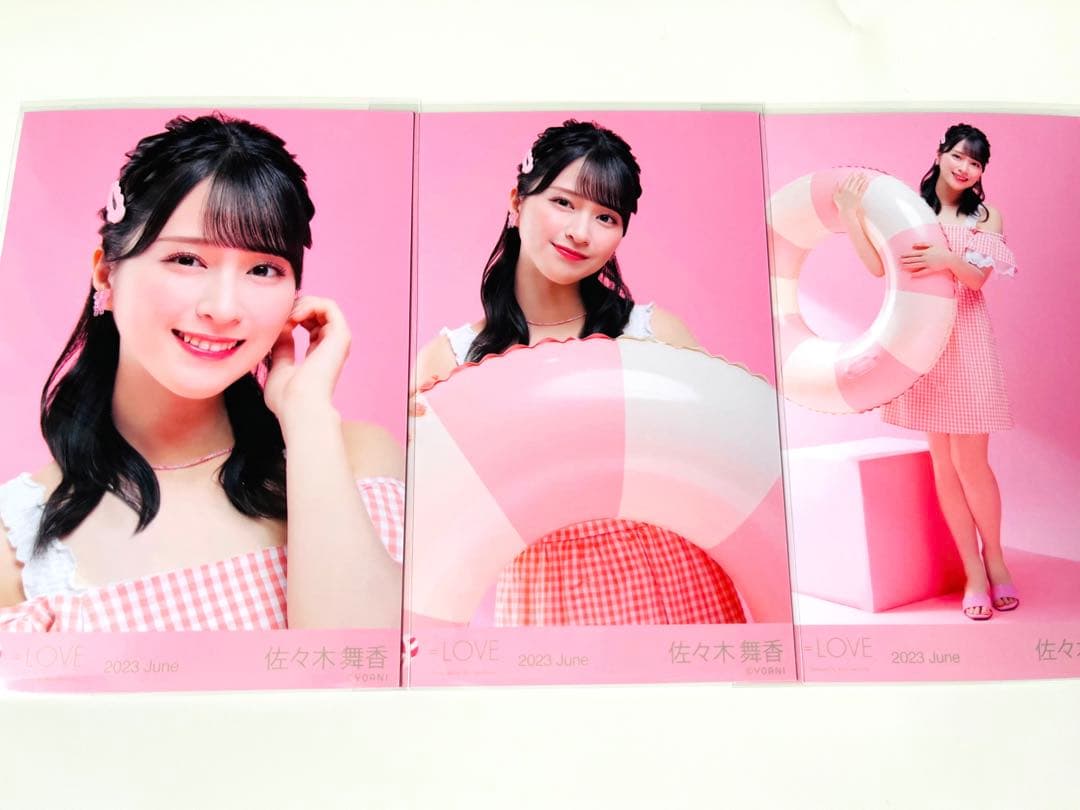 佐々木舞香運動会直筆コンプ