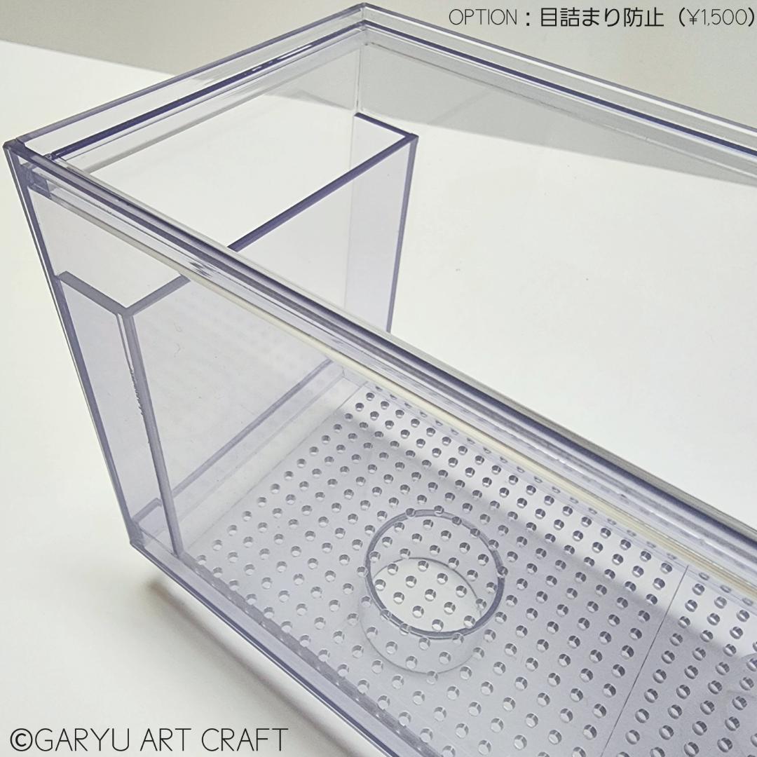 □大型3層式濾過槽□1500×400×400h□オーバーフロー水槽