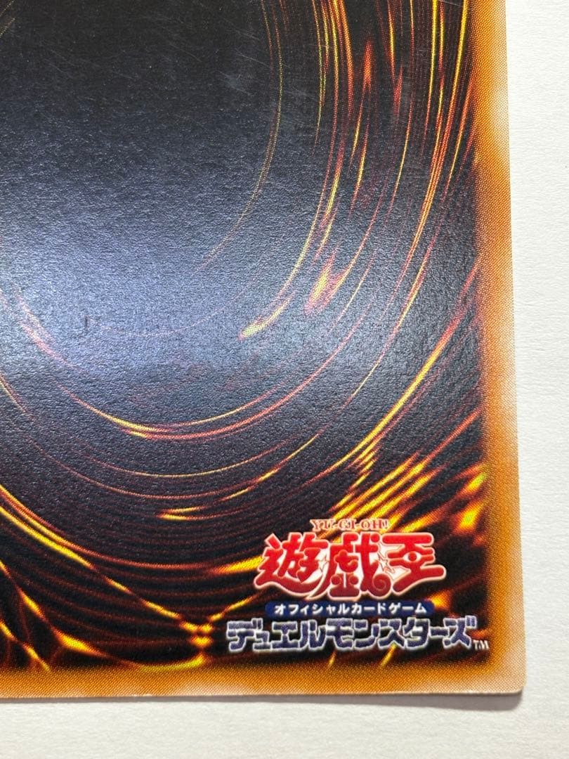 パ*ス様 新品とはいきませんが。。綺麗です。超魔導剣士－ブラック・パラディン レ