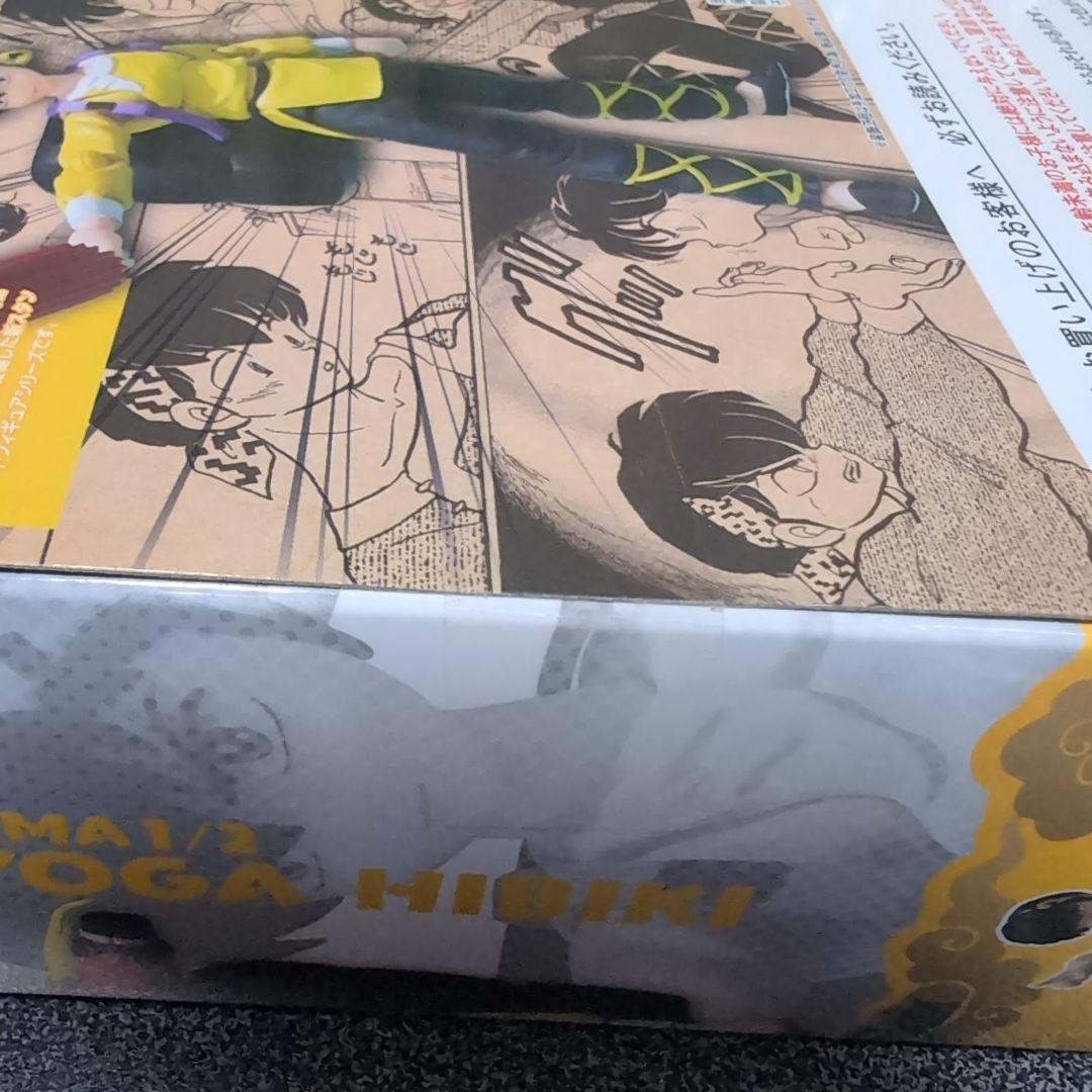 S.H.Figuarts らんま 1/2 響良牙