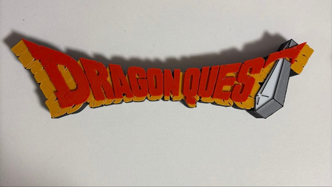 ドラゴンクエスト タイトルロゴ フィギュア ドラクエ2 Dragon quest