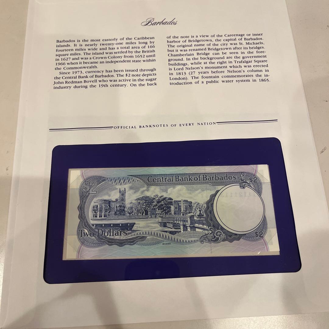 H*K様 フランクリンミント・世界の国々の紙幣コレクション