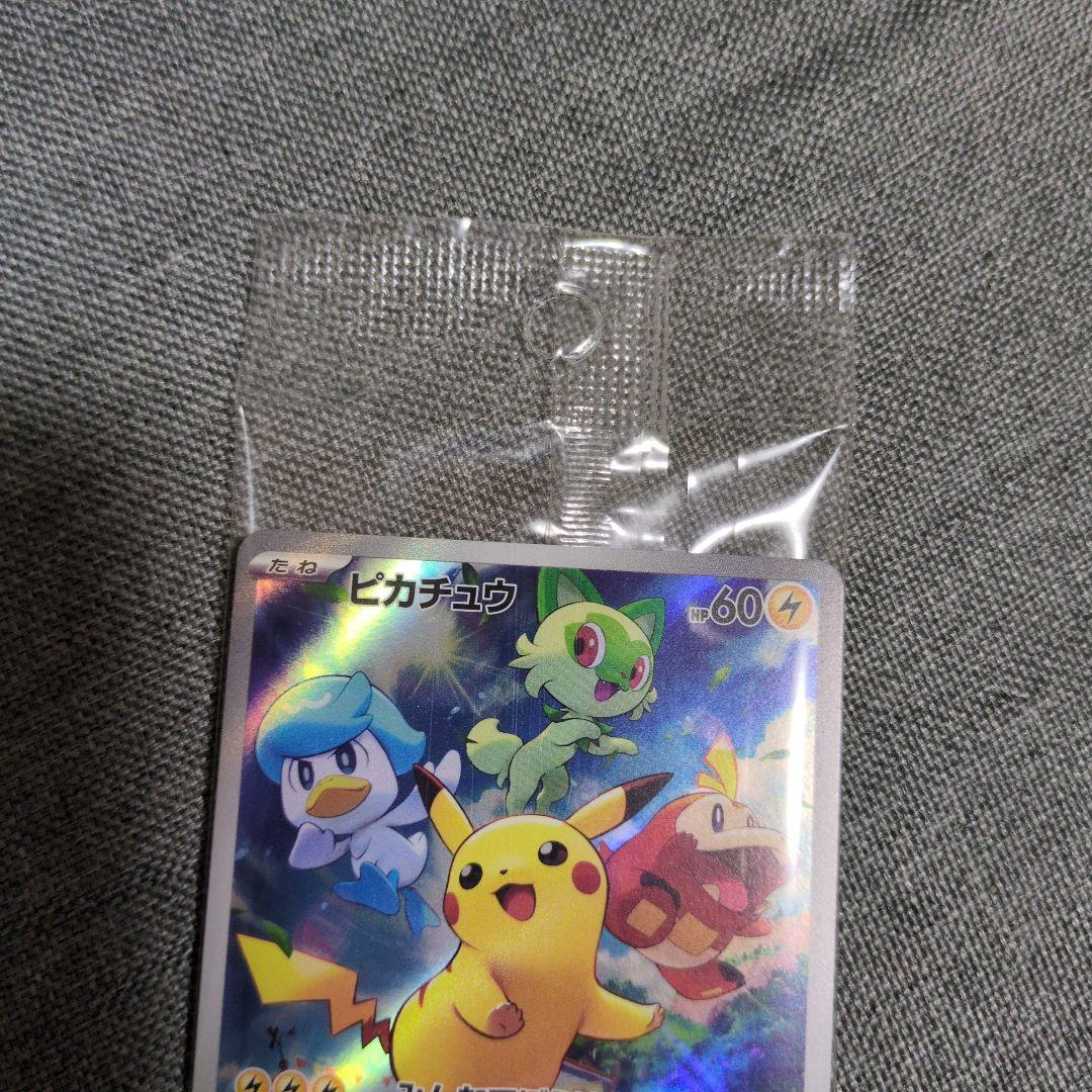 ポケモンカード　プロモ 未開封パック　５種　NAGABA他