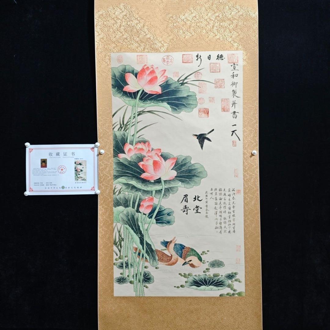 四尺中堂 中国伝統 花鳥画 荷花双鴛 掛け軸 蓮・鴛鴦図 - メルカリ