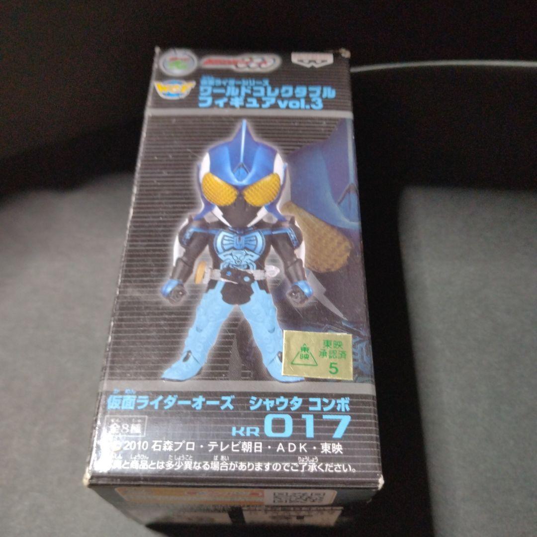 仮面ライダー　オーズ フィギュア 6体セット