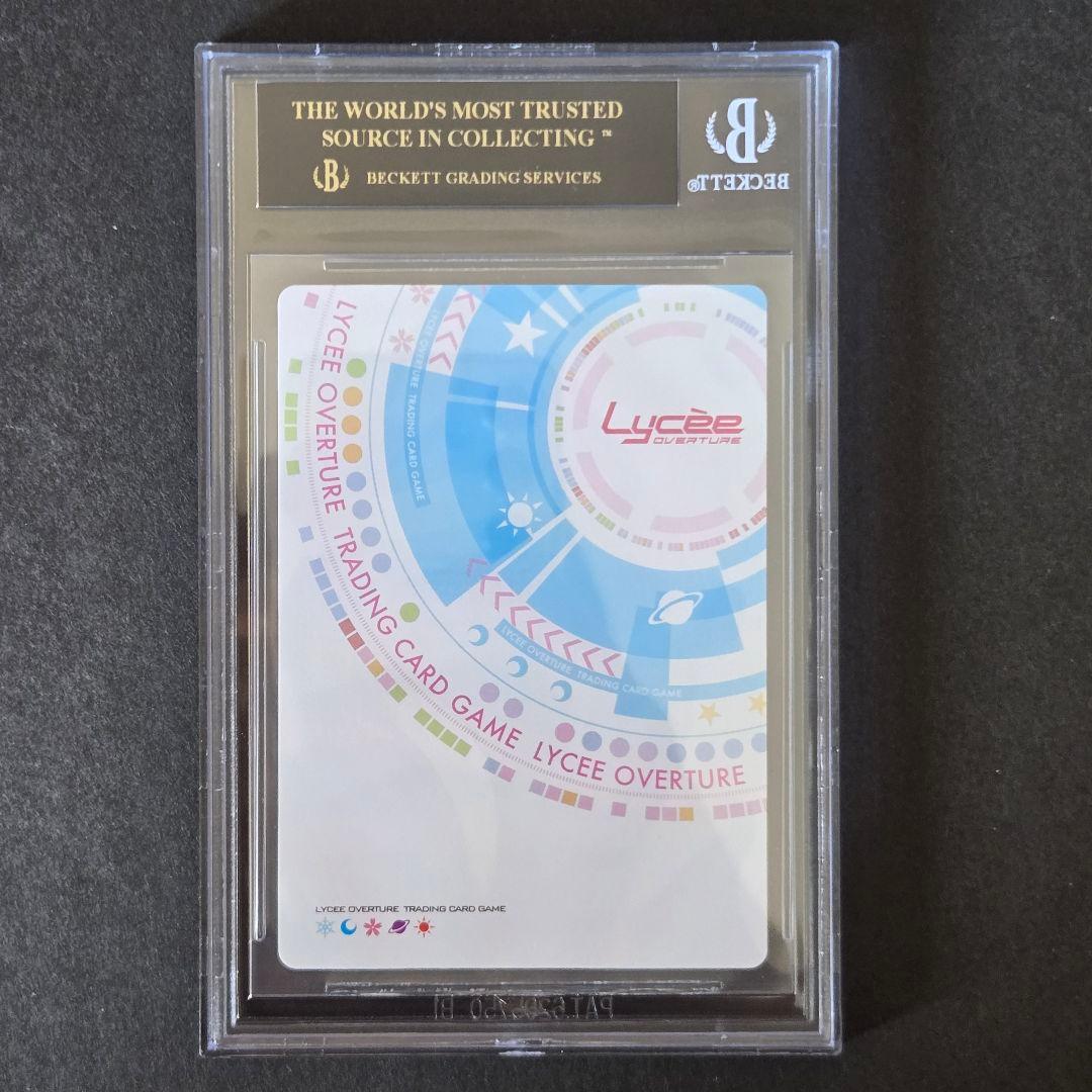 SSP 馴れ馴れしい後輩 聖 橘花(箔押し)