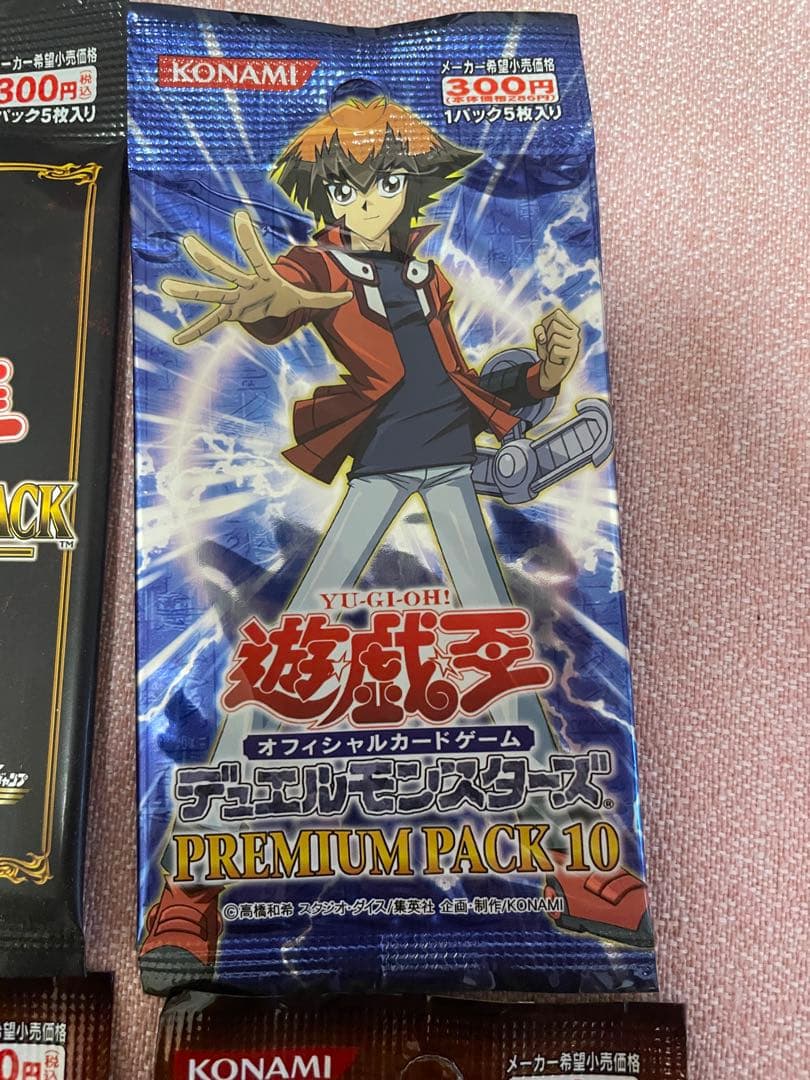箱付き遊戯王10パックセット プレミアム・アニバーサリー・ゴールド