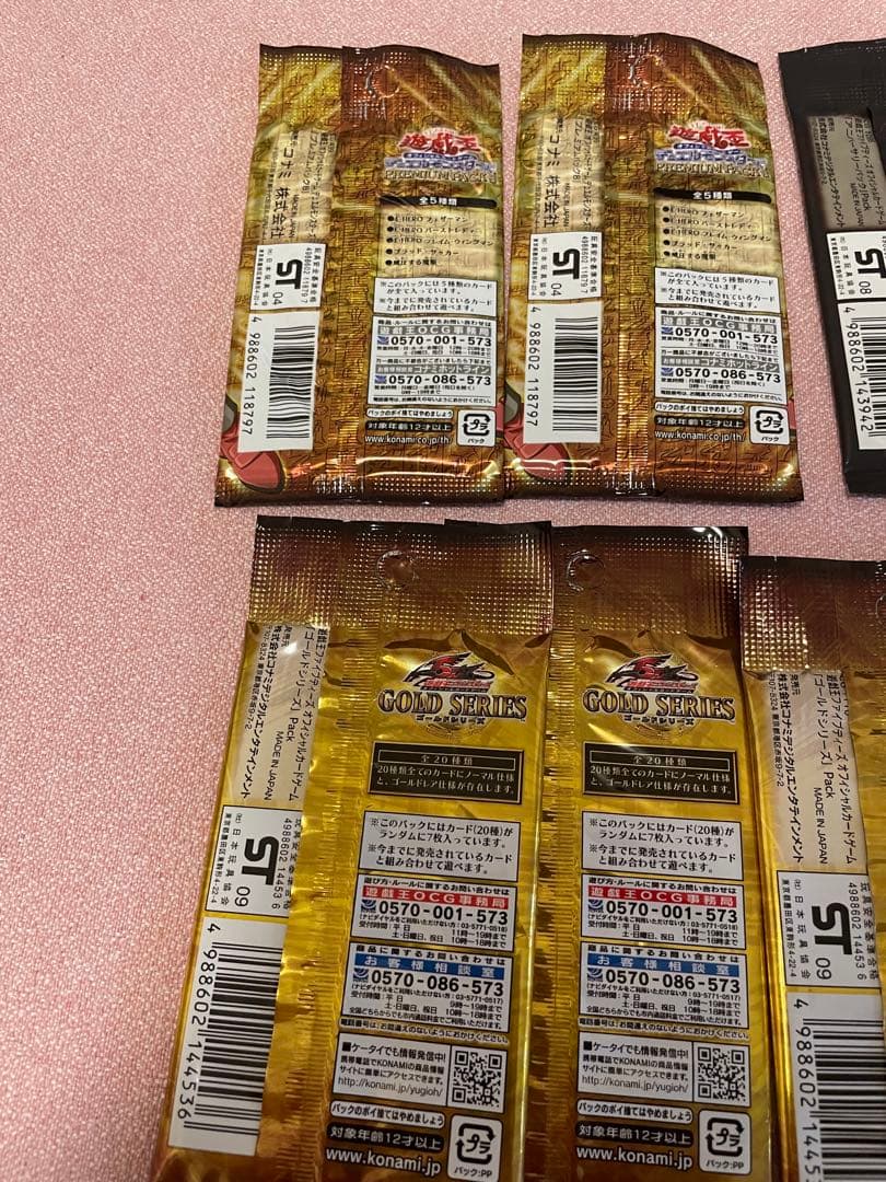 箱付き遊戯王10パックセット プレミアム・アニバーサリー・ゴールド