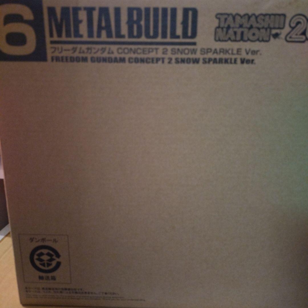 新品LBUILDフリーダムガンダムCOMCEPT2SPARKLE TAMASHII NATION 2023」開催記念！ 「METAL BUILD フリーダムガンダム
