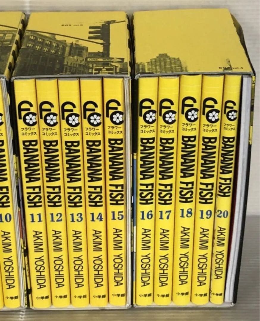 I777m】BANANA FISH 復刻版BOX 全4BOX全20巻全巻セット BANANAFISH 復刻版