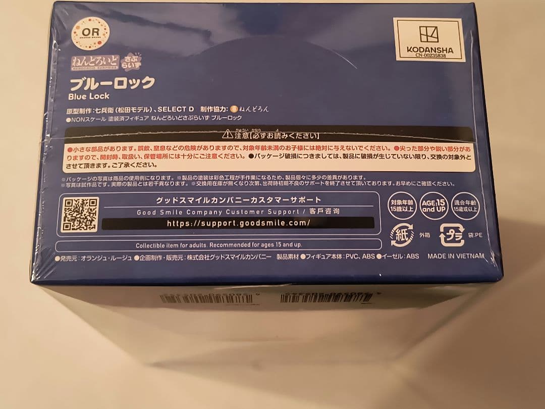 新品未開封BOX　ねんどろいどさぷらいず　ブルーロック（6個入り）
