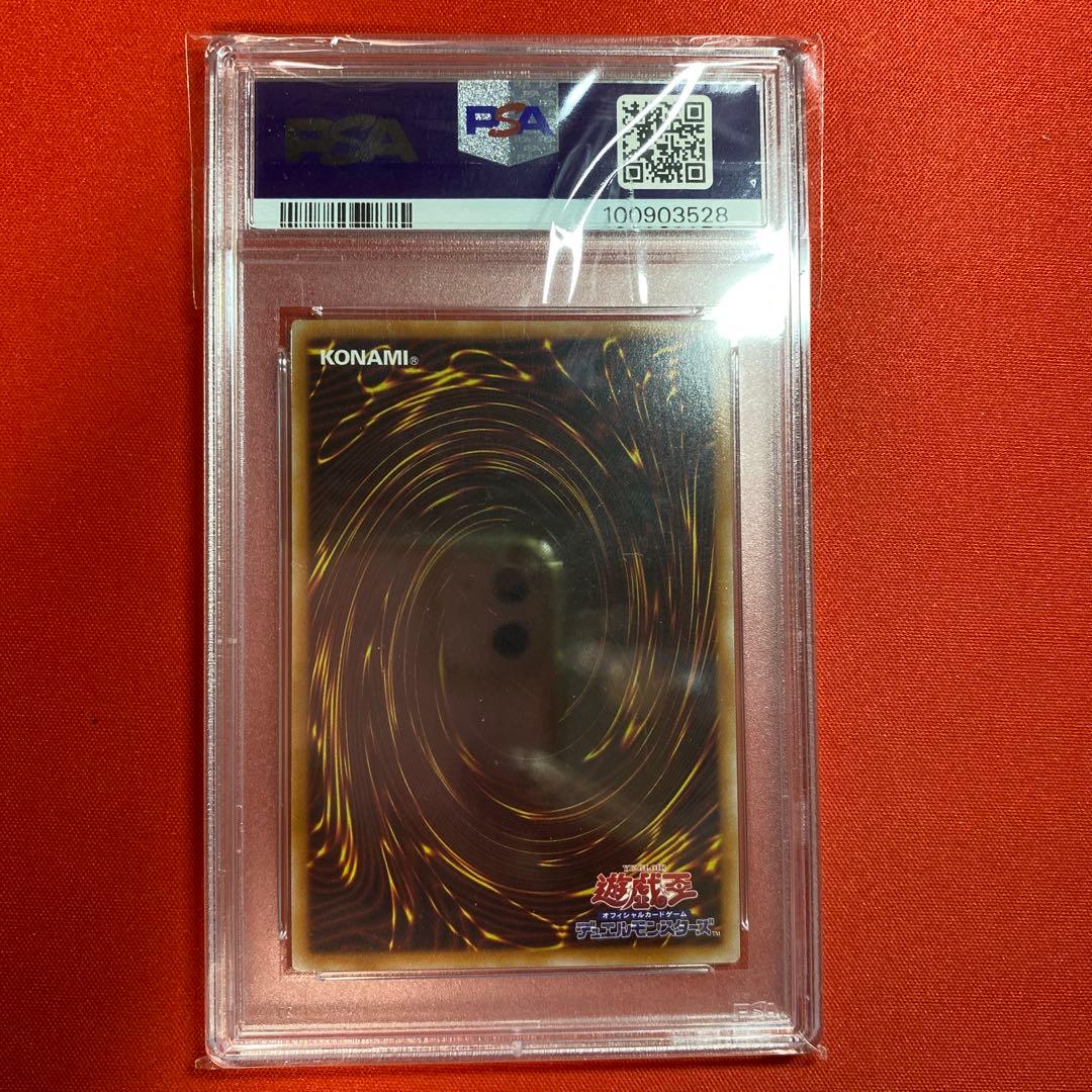 遊戯王　ダークフュージョン25th シークレットレア　PSA10