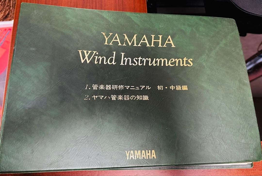 ヤマハ　管楽器研修マニュアル ヤマハ 管楽器研修マニュアル ヤマハ 管楽器研修マニュアル ヤマハ