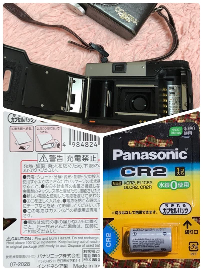 キャノンeos1vレンズセット Canon EOS 1V フィルムカメラ、レンズ