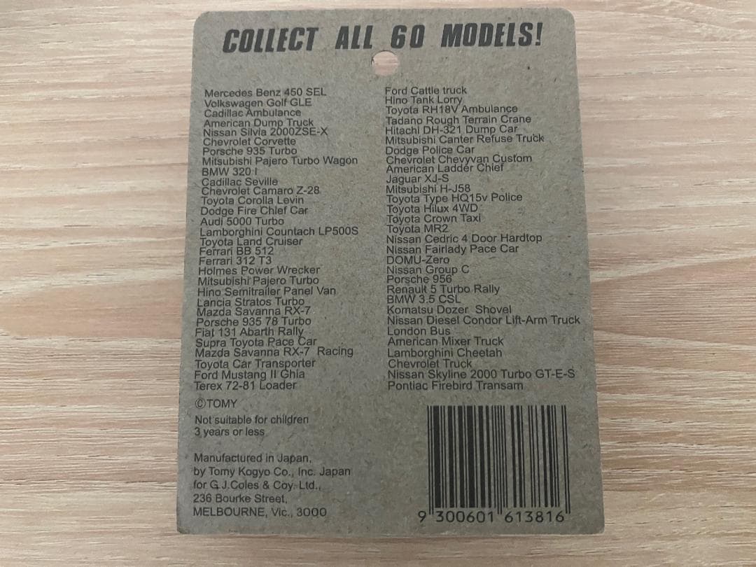 トミカ　ランボルギーニ　チータ　F65-1-10　一般輸出