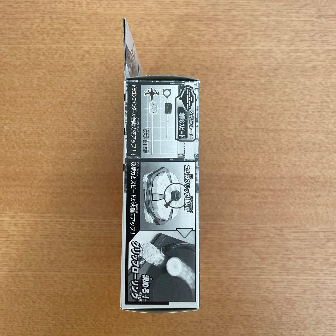 r*o様 ベイブレード ドラグーングリップ アタッカー 限定版・チョロQ