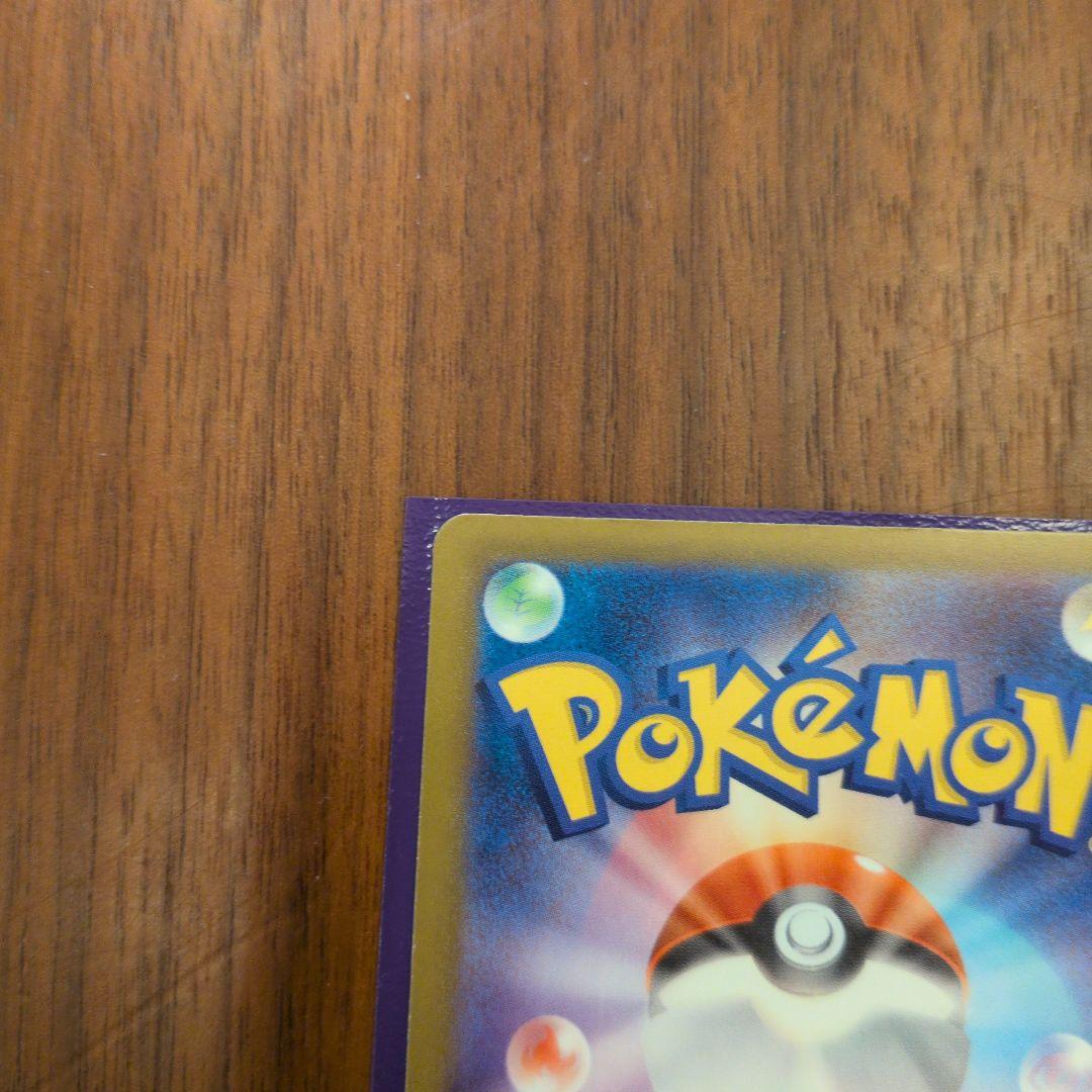 メガカイリューex SAR　メガゲンガーex MA　ポケモンカード　7枚セット