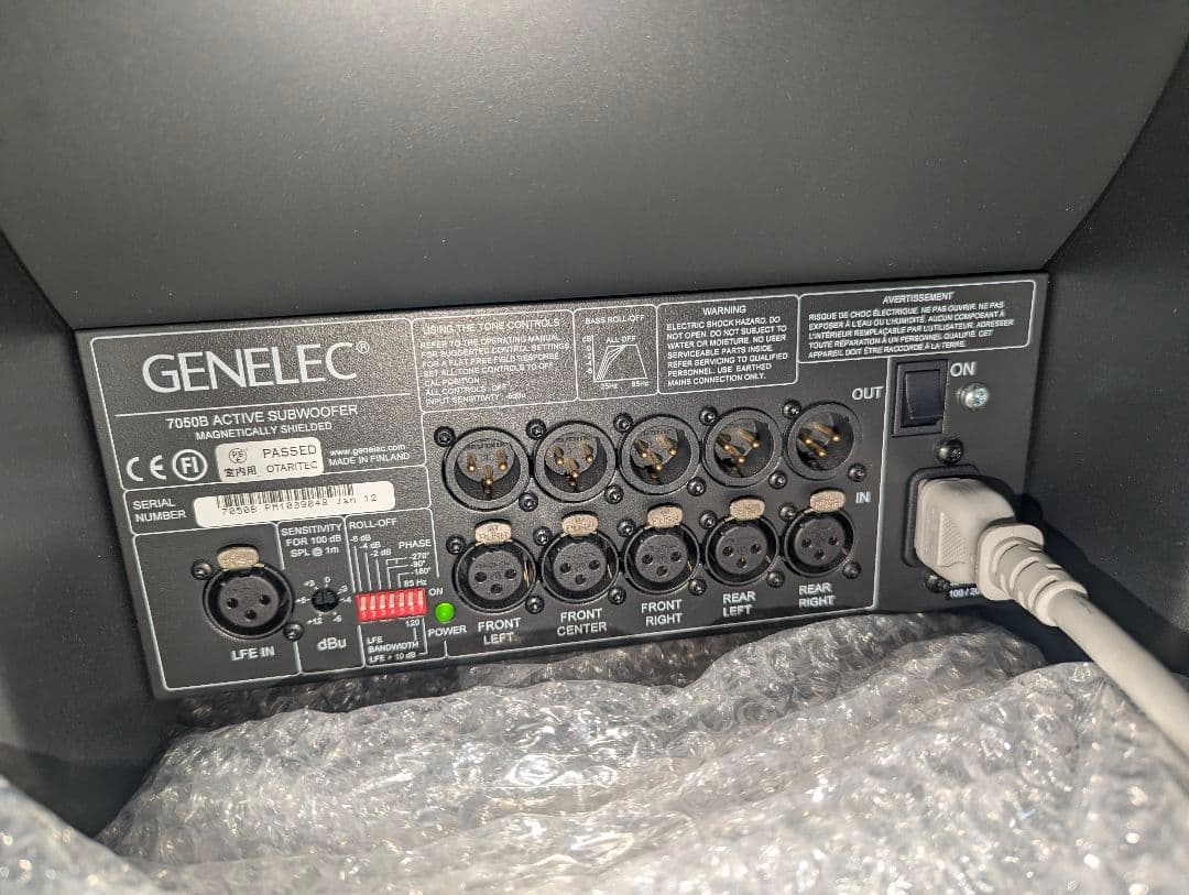 GENELEC 7050B アクティブサブウーファー ジェネレック