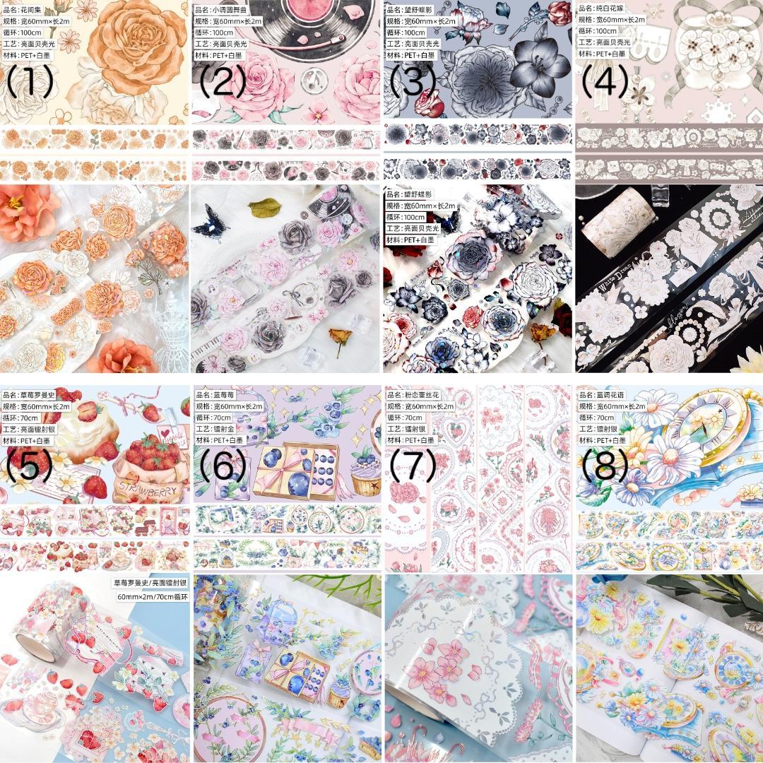 15巻セット PET マスキングテープ まとめ売り 海外 マステ コラージュ