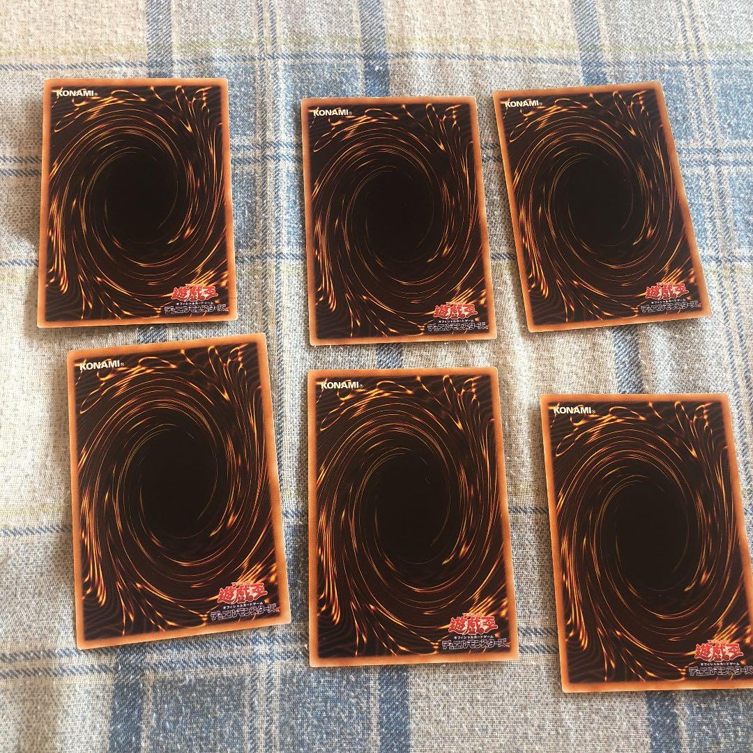 遊戯王 神炎皇ウリア