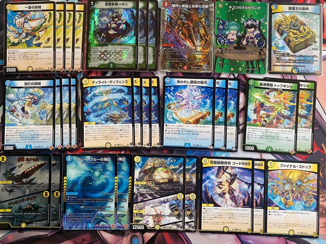 ダーバンデ デッキパーツ