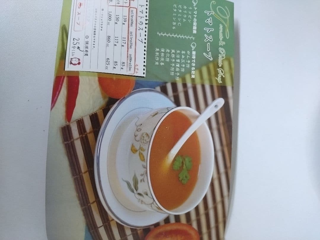 Joyoung 九陽 豆乳&スープメーカー未使用