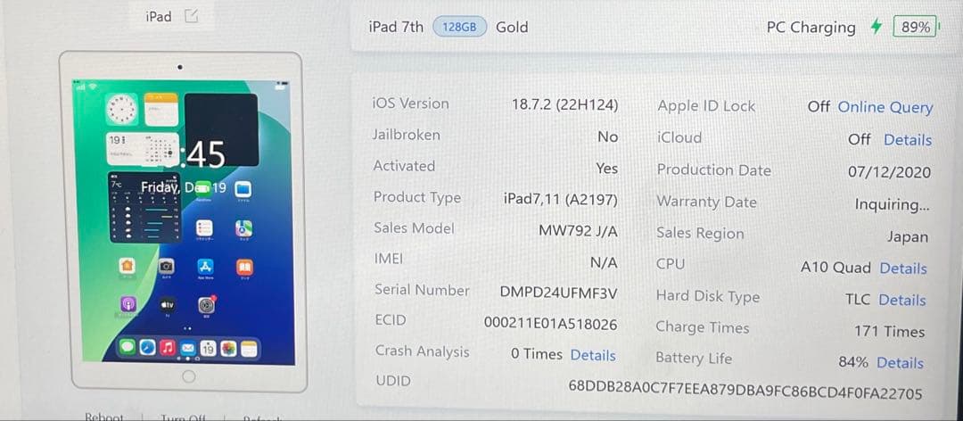 640 iPad 第7世代 128GB Wi-Fi A2197 84%の通販はau PAY マーケット