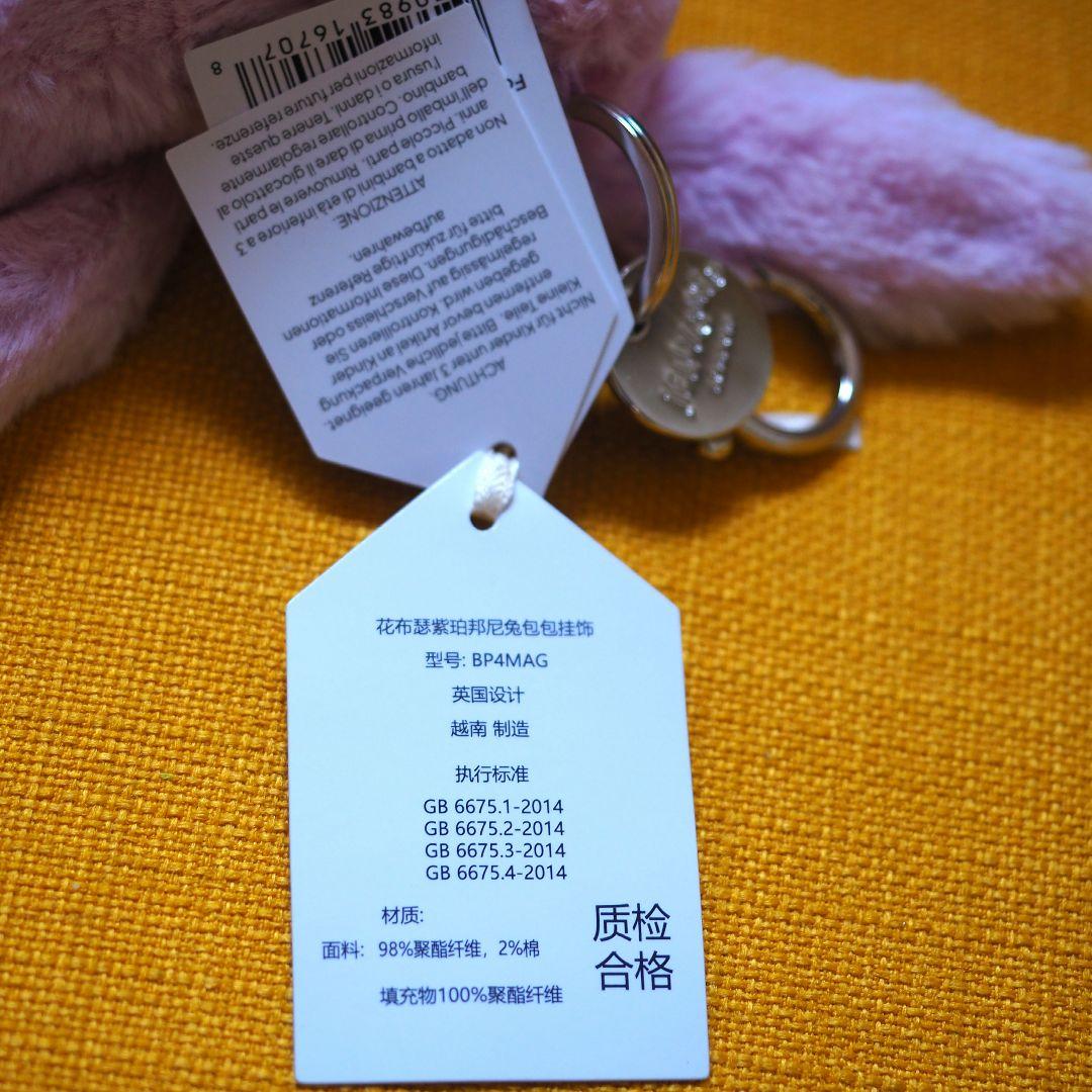  上海限定 ブロッサムバニー バッグチャーム 新品タグ付き
