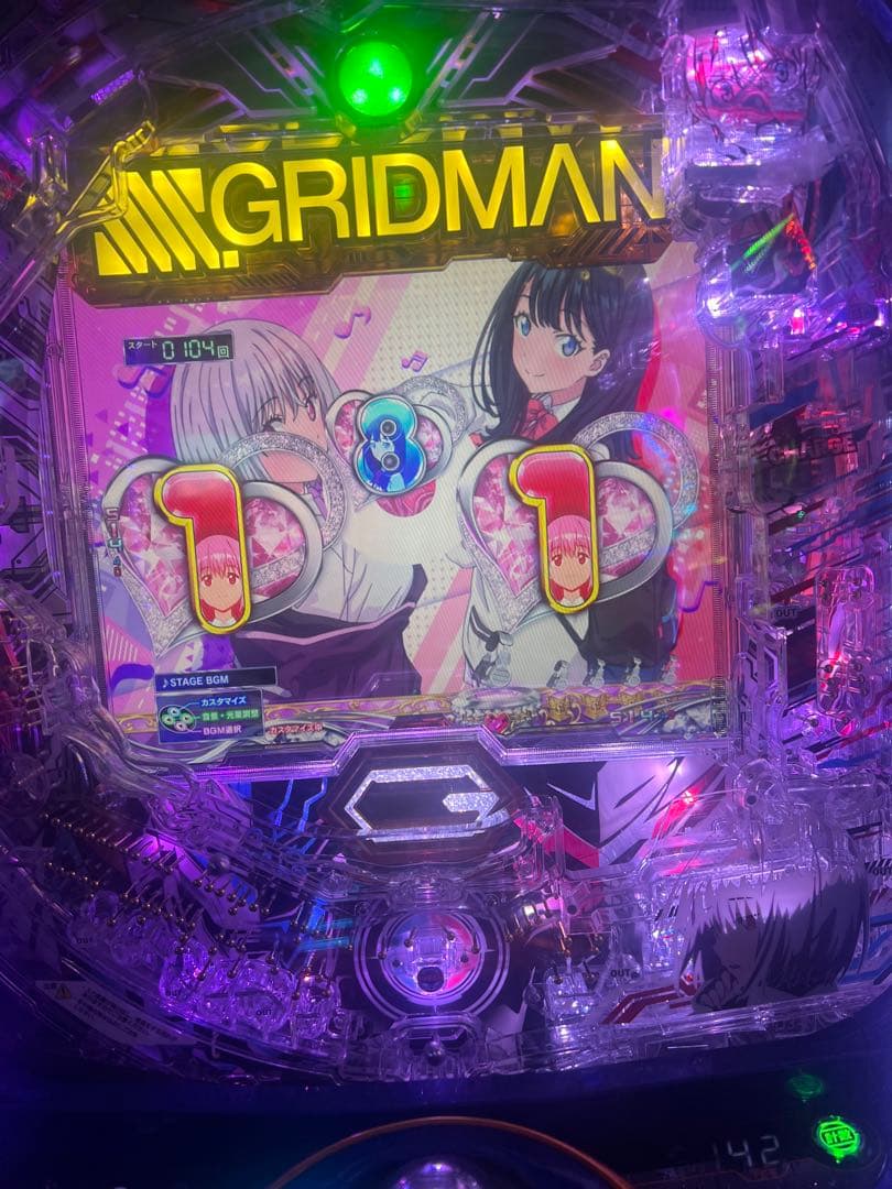 eグリッドマンXVSM スマパチ実機(スマパチユニットデータカウンター