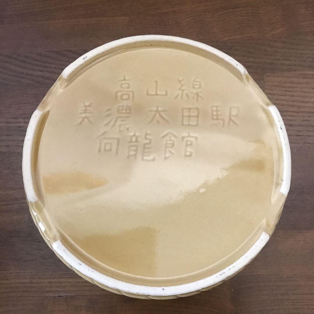 ちらし寿司ておけ 容器 駅弁 美濃太田駅 向龍館