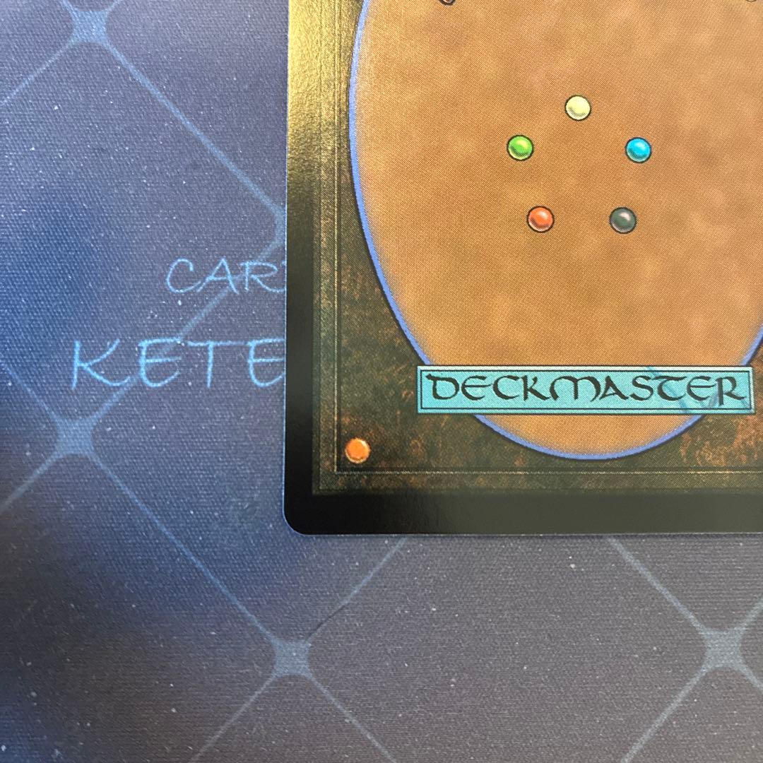 MTG 宝石の洞窟 プレイブースター版 Foil 久遠の終端 日本語版