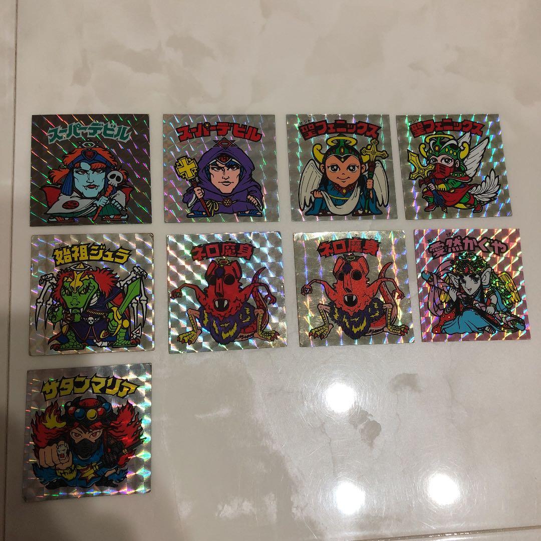 ならび台紙記念押印☆平成4年4月4日