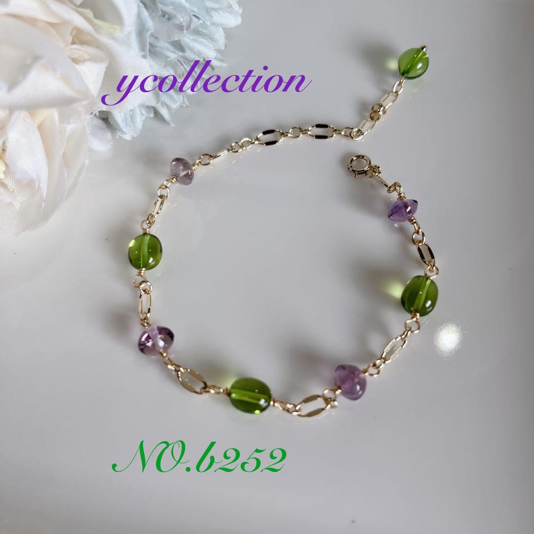 【ぽんぽんページ】14kgfブレスレット