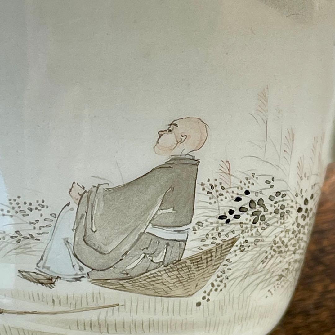 横浜焼 井村製 明治 輸出手 アンティーク カップ＆ソーサー 1客 富士 法師