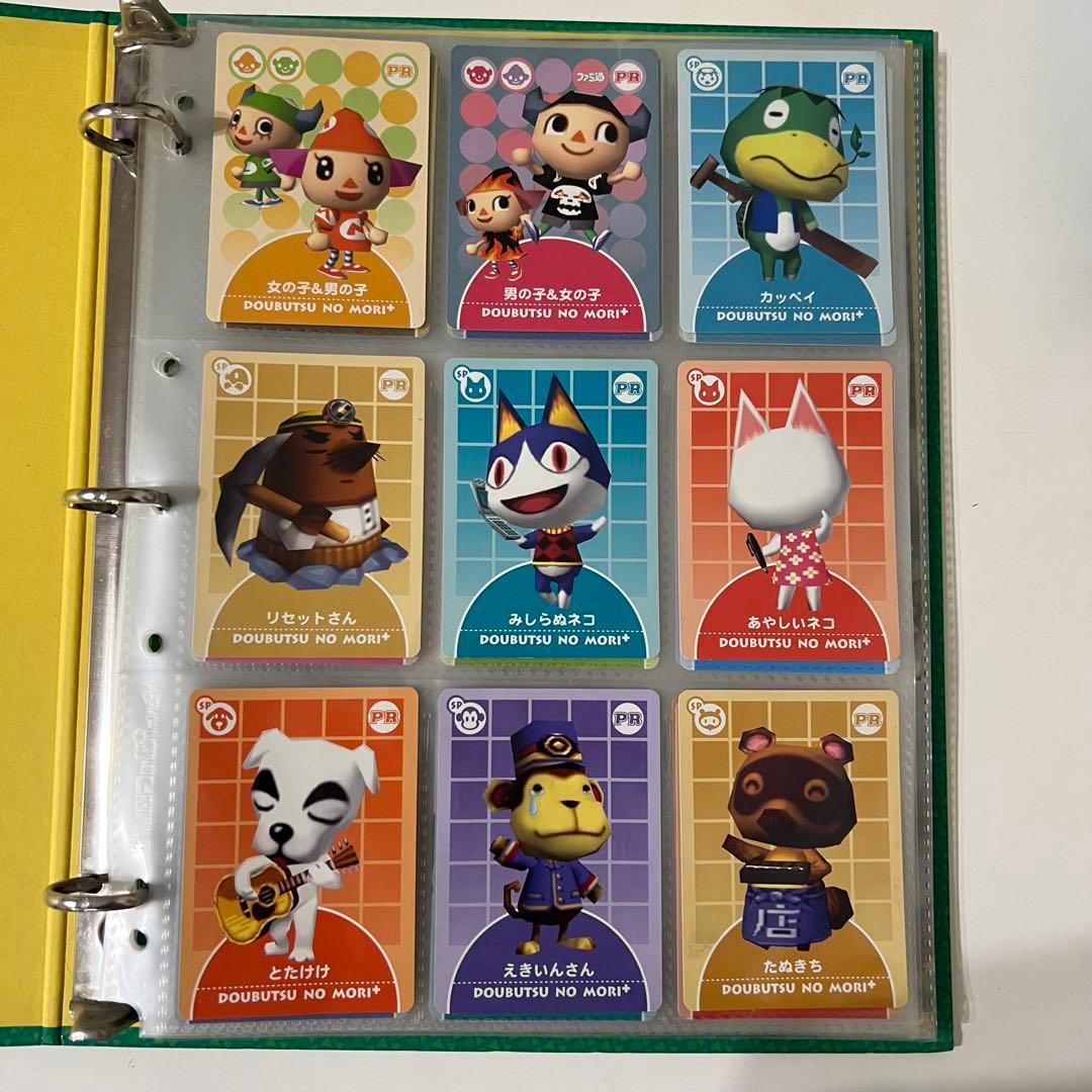 491枚コンプリート　どうぶつの森+カードe どうぶつの森カードe+ まとめ売り