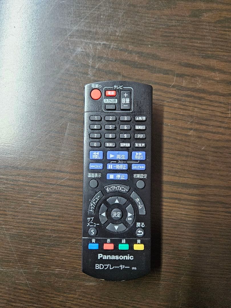 Panasonic Blu-rayプレイヤー DMP-BD90-K(ブラック)