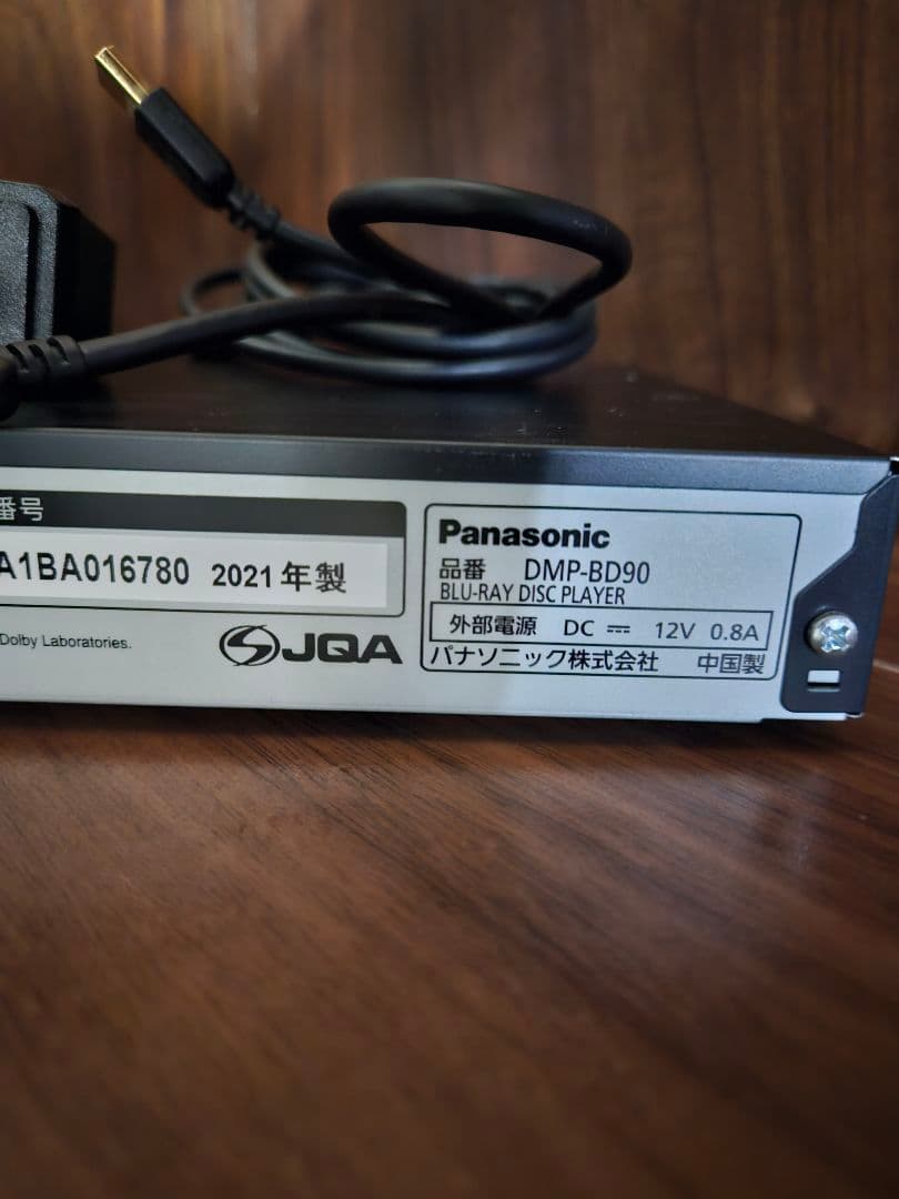 Panasonic Blu-rayプレイヤー DMP-BD90-K(ブラック)