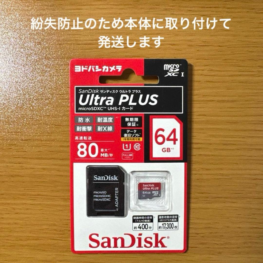 Switch 本体（バッテリー強化版）＋SDカード64G＋ソフトケース＋その他