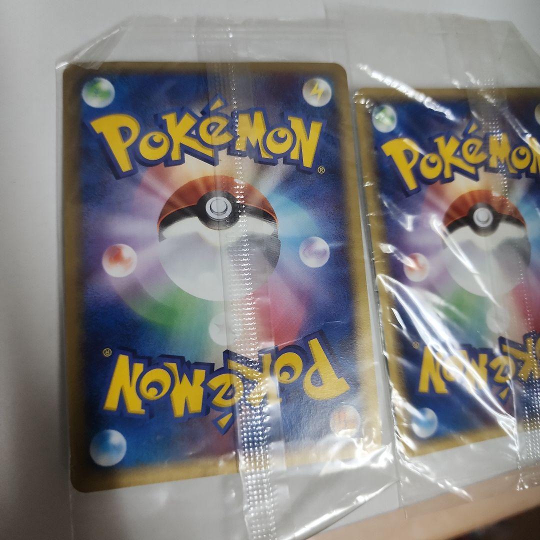 ポケモンカード　ポケパーク　まとめ