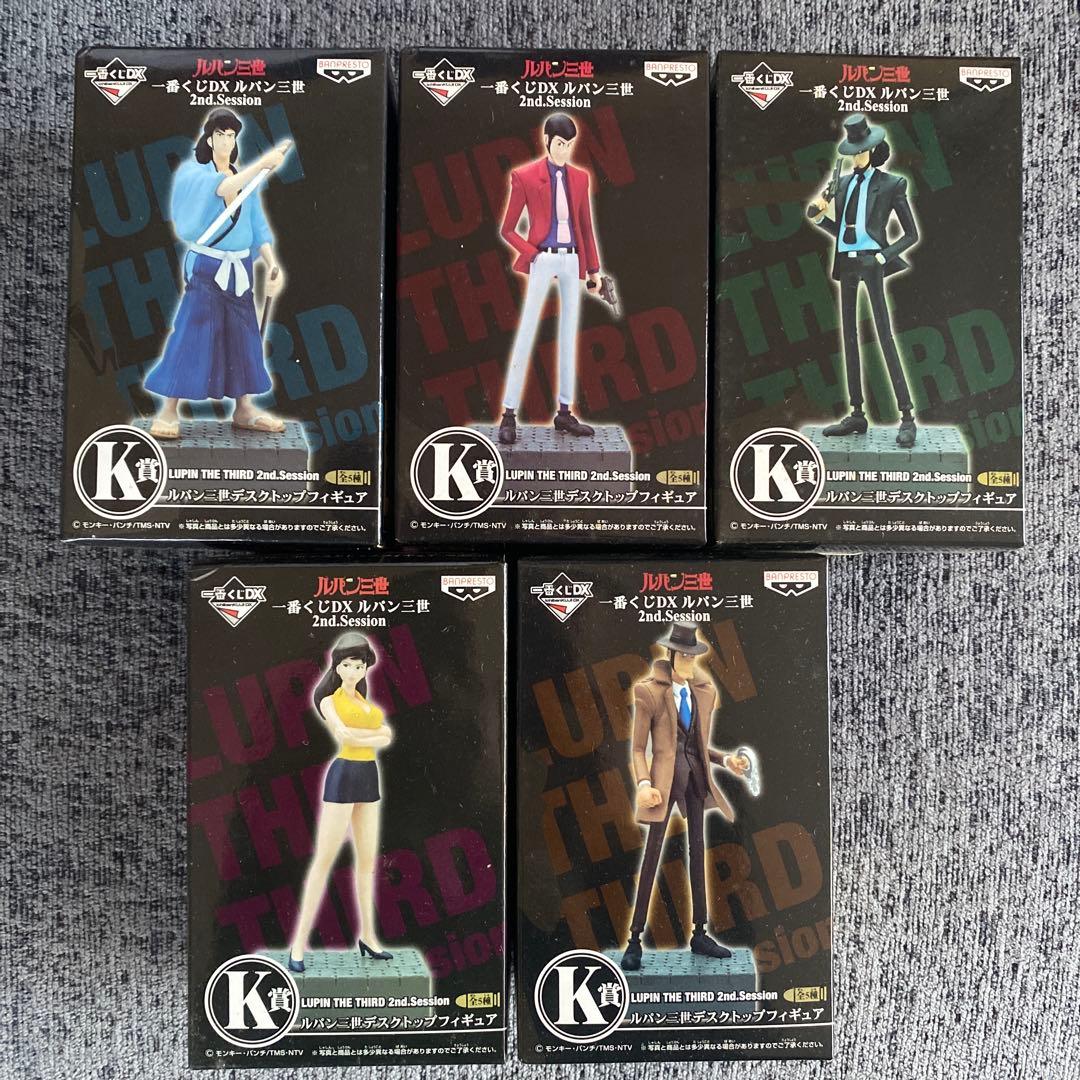 一番くじルパン三世 K賞全種セット - メルカリ