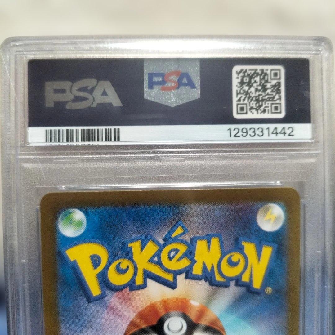 2025 POKEMON SV-P JP トウホクのピカチュウ #260