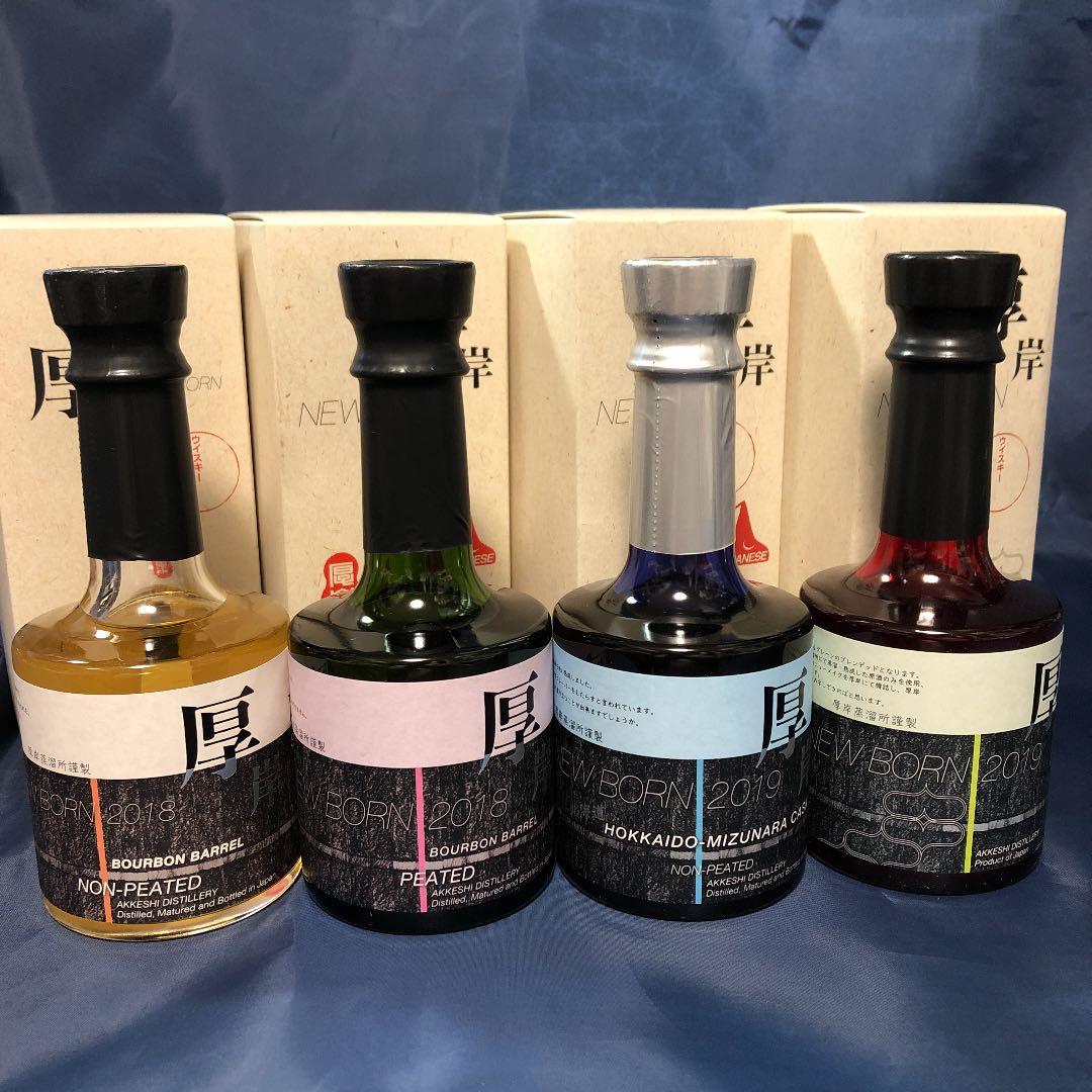 厚岸 ウイスキー NEW BORN FOUNDATIONS 全種1～4 完売品