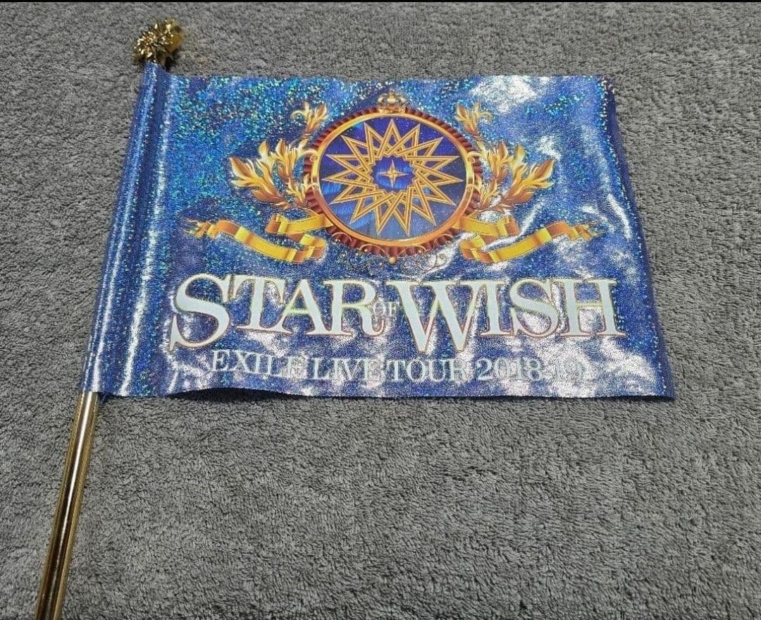 EXILEグッズ まとめ売り