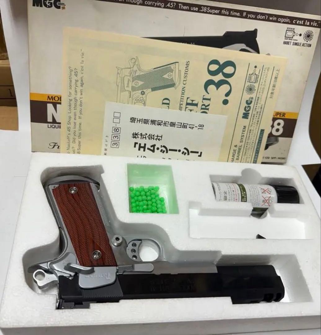 MGC社 Nastoff Twin Port .38 フレームシルバー