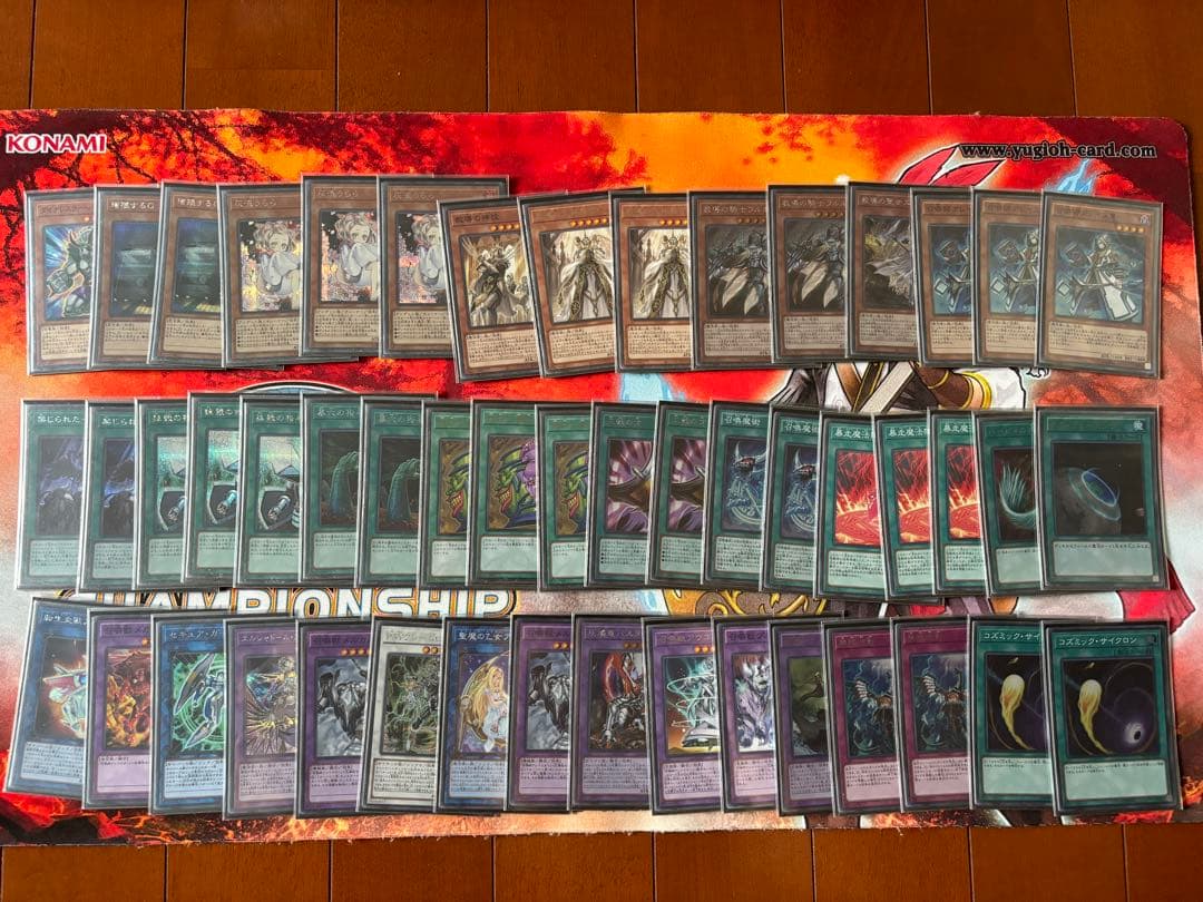 遊戯王　まとめ売り　引退品