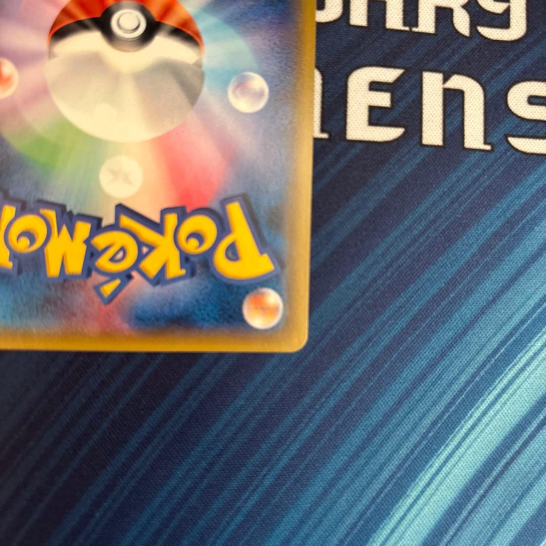 ぺーちゃん様専用】ポケカ 基本 炎 雷 闘 エネルギー 3枚セット